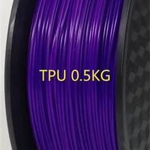 0.5KG  TPU cheap 3D Printer filament 1.75mm 500g Flex Soft Elastomer Rubber Material for 3D Printer Consumables