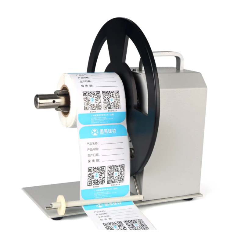 

Автоматическая Этикетка этикетки перемотка машина двунаправленная перемотка Регулируемый сердечник держатель принтера 1-3 дюйма для домаш...