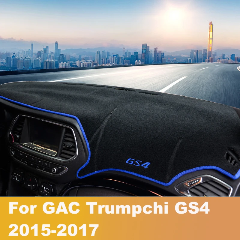 Для GAC Trumpchi GS4 2015 2016 2017 LHD приборной панели автомобиля охватывает мат избежать