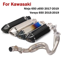 slip on exhaust system front link pipe connect 51mm muffler db killer for kawasaki ninja 650 z650 versys 650 2017 2019