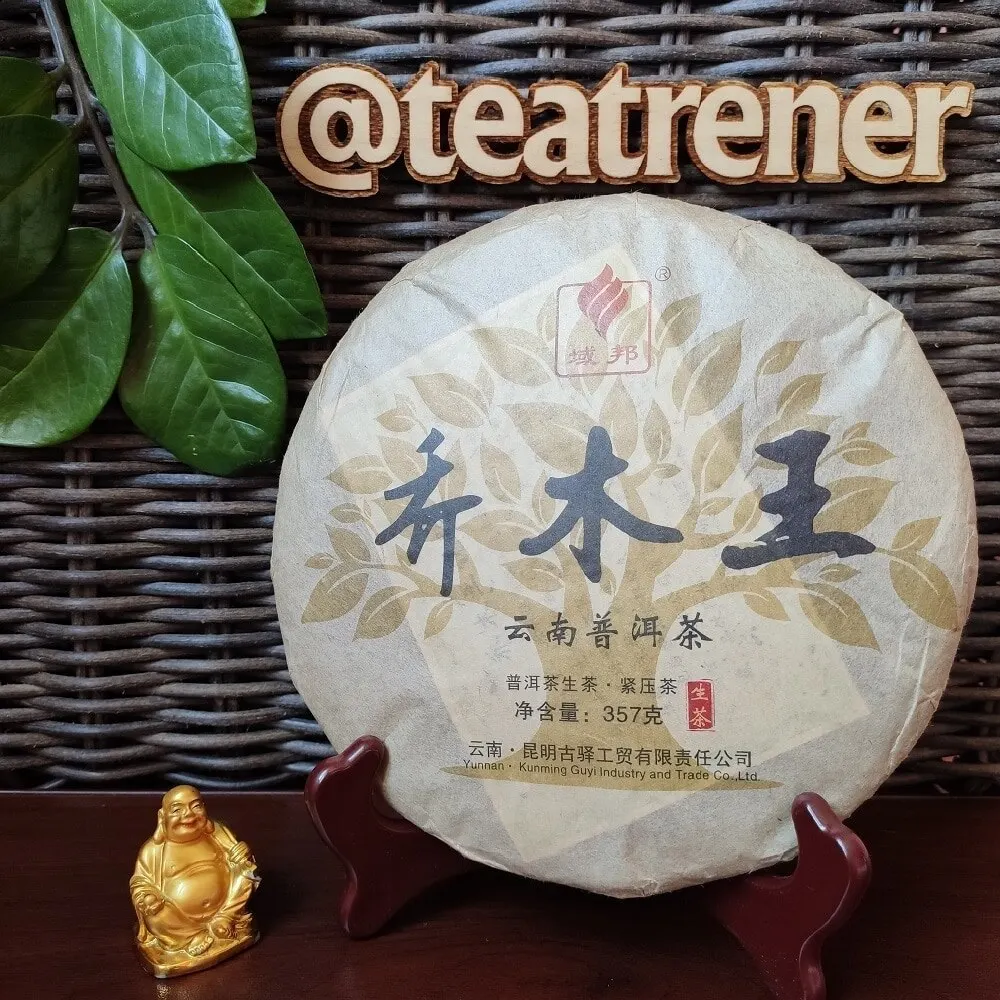Tea Puer shen puer Шен Пуэр Зеленый Юньань Bulan Shan Gu Shu ГУ И &quotКороль дерева&quot 357 гр. tea -