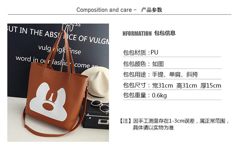 Новая модная стильная женская сумка для подгузников Disney матери очень большая из