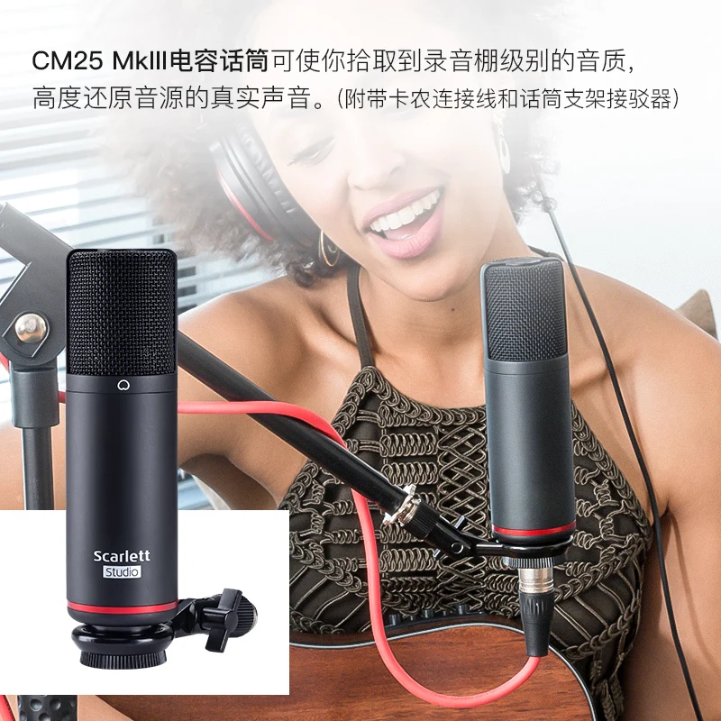 Звуковая карта Focusrite Scarlett Solo Studio 3rd Gen 2 входа/2 выхода USB аудио интерфейс с