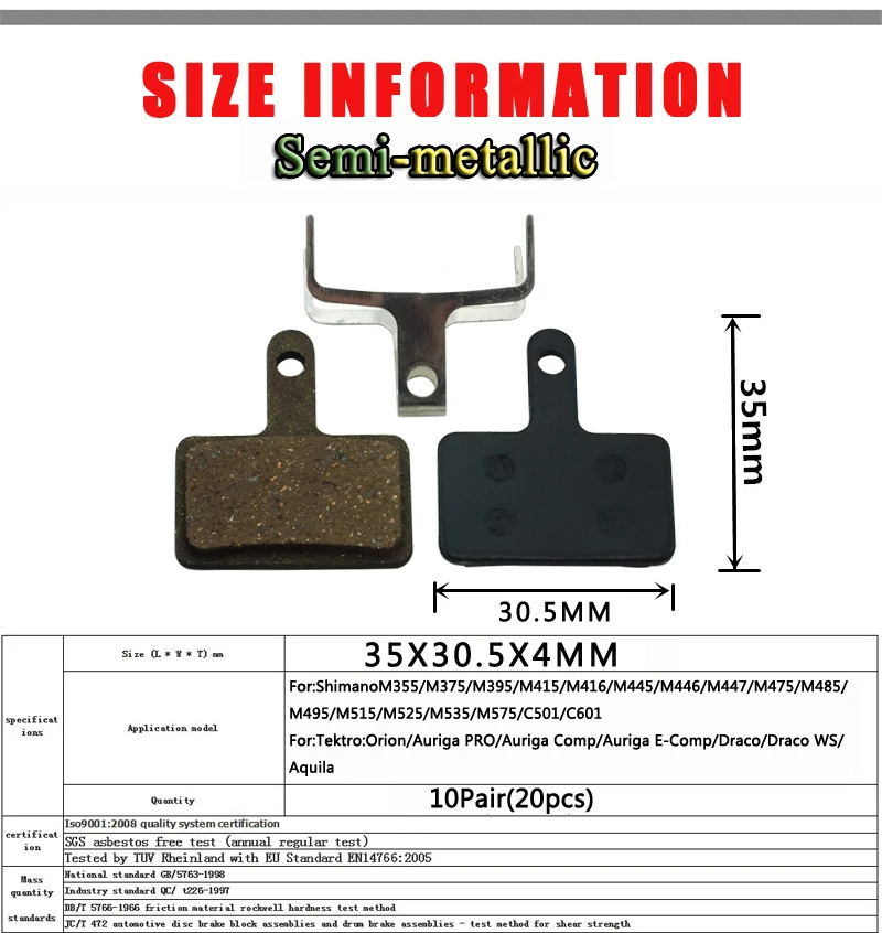 10 пар дисковых тормозов для горного велосипеда SHIMANO M355 M375 M395 M415 M445 M475 M485 M495 M515 M575 C501