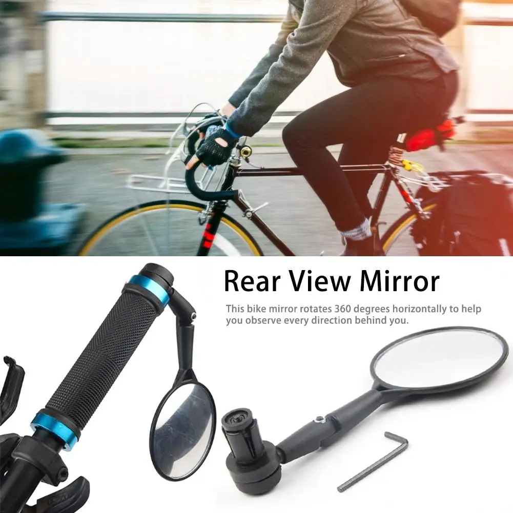 Руль велосипеда заднего вида Стекло гибкое зеркало широкий диапазон угол