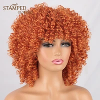 stamped glorious synthetic short wig orange afro kinky curly wig with bangs heat resistant fiber hair wigs for black women