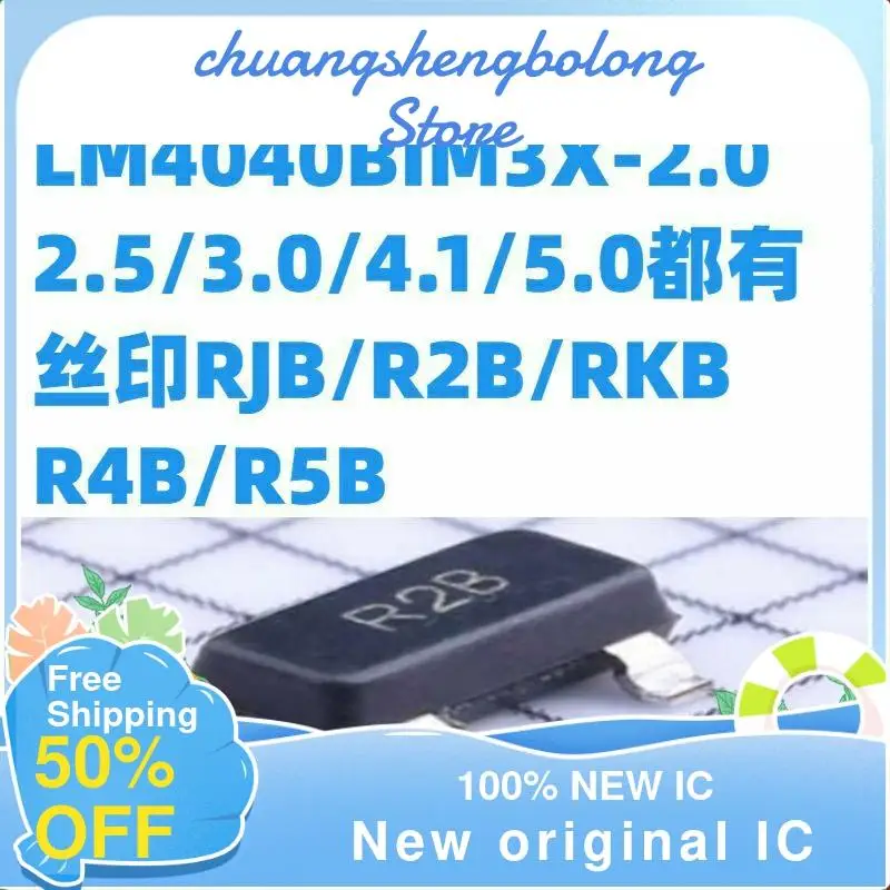 

10PCS LM4040BIM3X-2.0/2.5/3.0/4.1/5.0 RJB/R2B/RKB/R4B/R5B New original IC