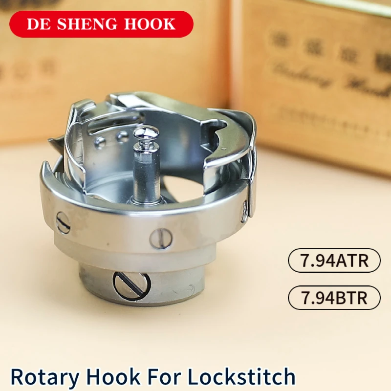 

7.94BTR 7.94ATR Rotary Hook For Electronic Singe Needle Lockstitch Sewing Machine Accessories JUKI BROTHER JACK ZOJE DESHENG