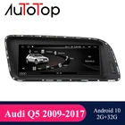 Автомагнитола AUTOTOP, 8,8 дюйма, Android 10, GPS-навигация для Audi Q5 2009-2016, автомагнитола, стерео, мультимедийный плеер, Bluetooth, Wi-Fi