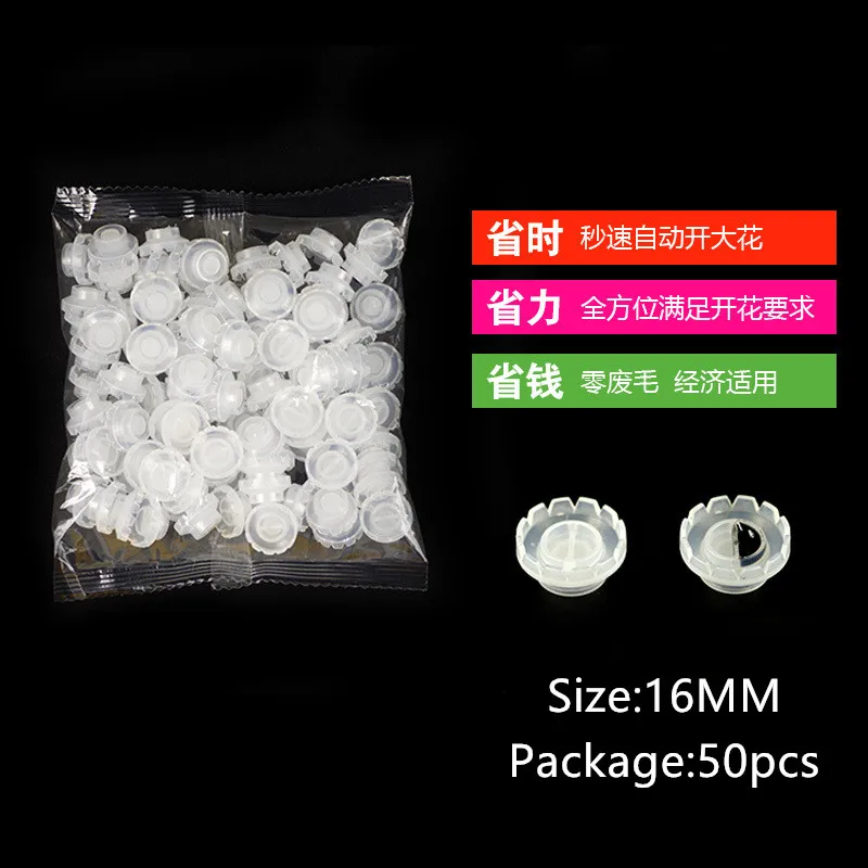 50PCS 50 шт. салонный клей держатель для ресниц наращивание ресниц быстрое цветение цветок чашка кольцо клейкая Подставка Макияж инструменты - Цвет: 50PCS