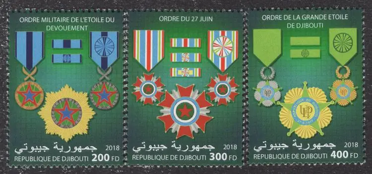 В джибутине 2018 г. Вторая мировая война украшение войны звезда военного заказа