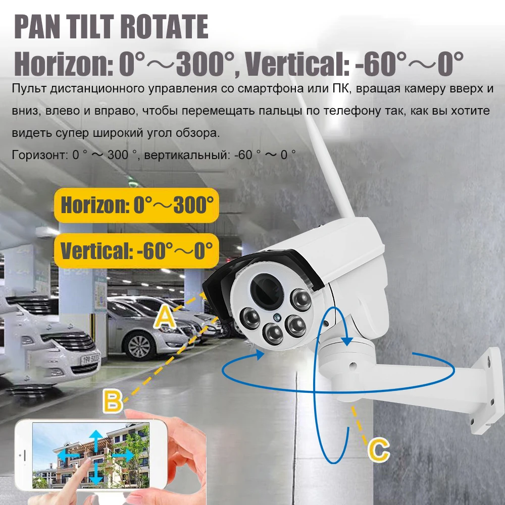 2 Мп 3G 4G SIM карта Беспроводная цилиндрическая PTZ IP камера 1080P MIFI наружная