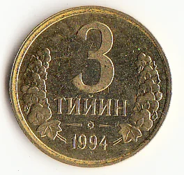 Узбекистан 3 наклеин монеты Азия 100% настоящие оригинальные Новинка|Безвалютные