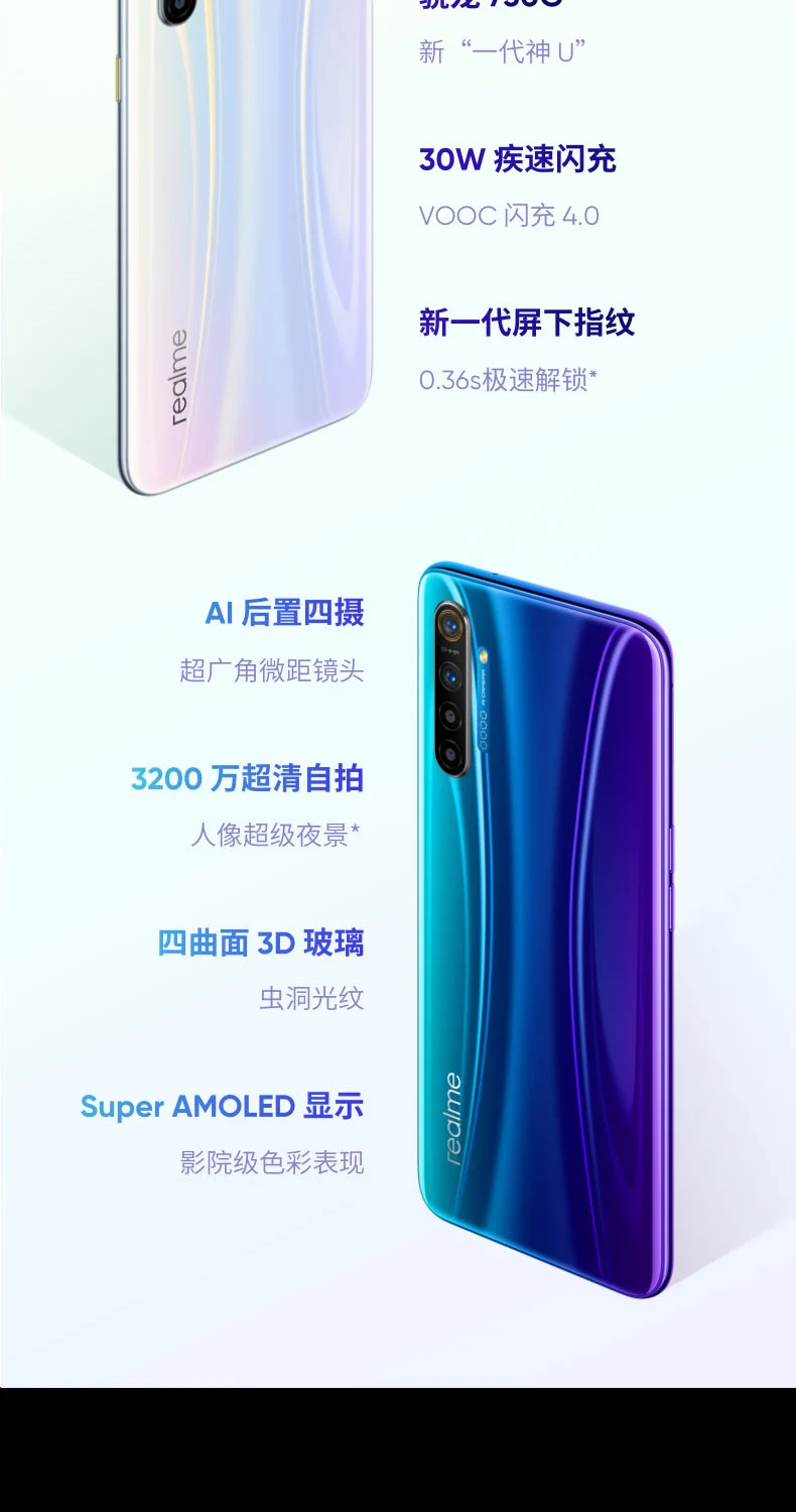 64MP Oppo Realme X2 мобильный телефон Android 9,0 4G LTE Snapdragon 730G 6," Super AMOLED отпечаток пальца на экране 30W VOOC 4,0 type-C