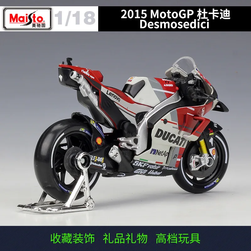 Maisto 1:18 DUCATI Desmosedici GP18 #04 Andrea Dovizioso гоночный литой мотоцикл| |
