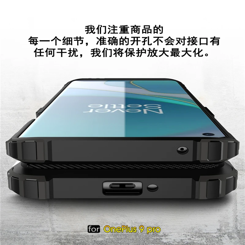 

For OnePlus 9 Pro Case Cover Anti-knock Bumper Rugged Armor Hard Back Cover One Plus 9 Pro Silicone Phone Case For OnePlus 9 Pro
