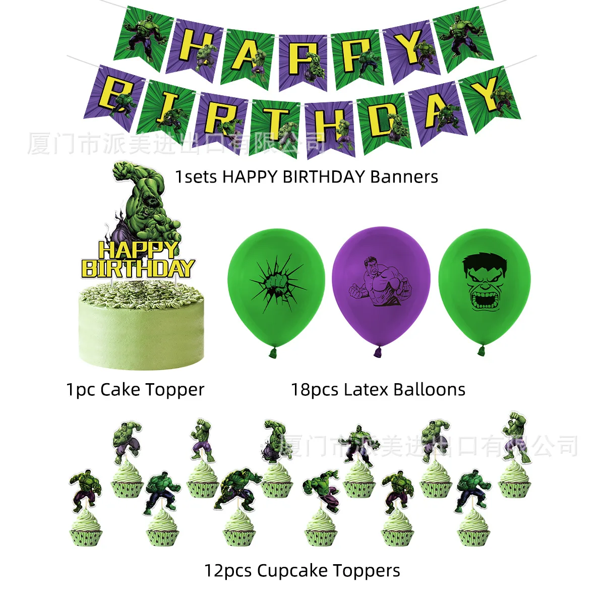 Детские латексные воздушные шары мстители Халк | Дом и сад