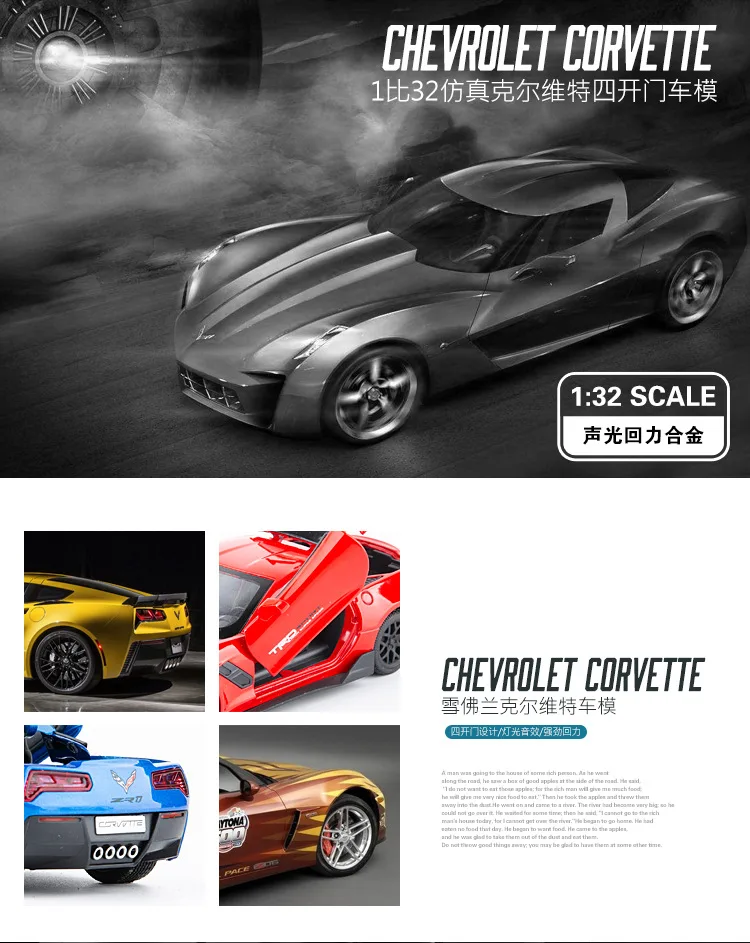 1:32 high simulation Corvette alloy pull back car model children's sound and light toy car ornaments for children gifts