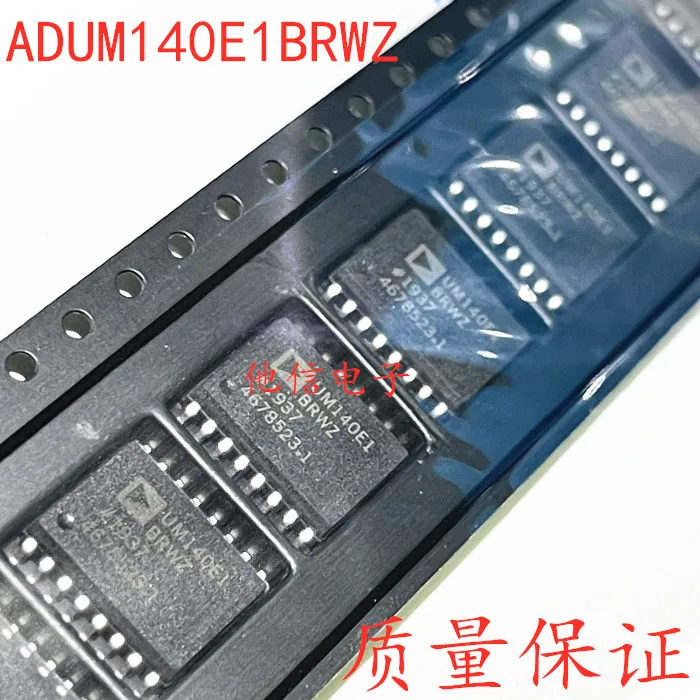 

5PCS/LOT ADUM140E1BRWZ ADUM140E1 ADUM140
