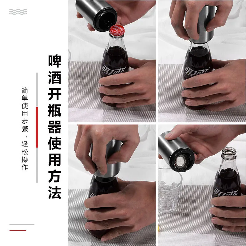 Креативная открывалка для пивных бутылок из нержавеющей стали креативный бар