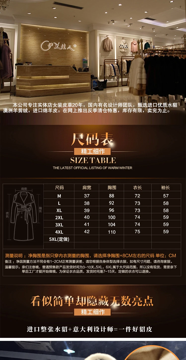 new autumn and winter Haining imported fur women's hooded tidy long section mink coat mink jacket