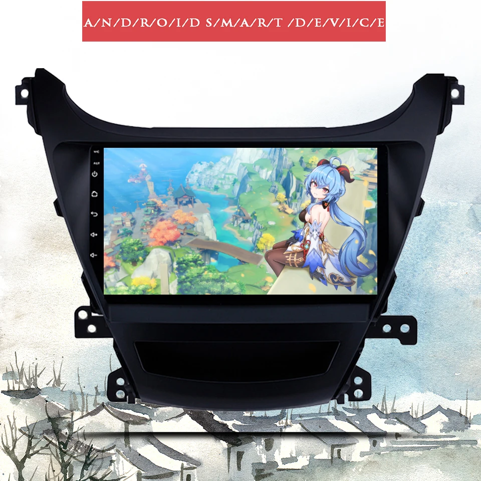 Автомобильный DVD GPS навигатор Android 10 0 6 ГБ ОЗУ 128 Гб ПЗУ для Hyundai Elantra/Avante 2014 2016