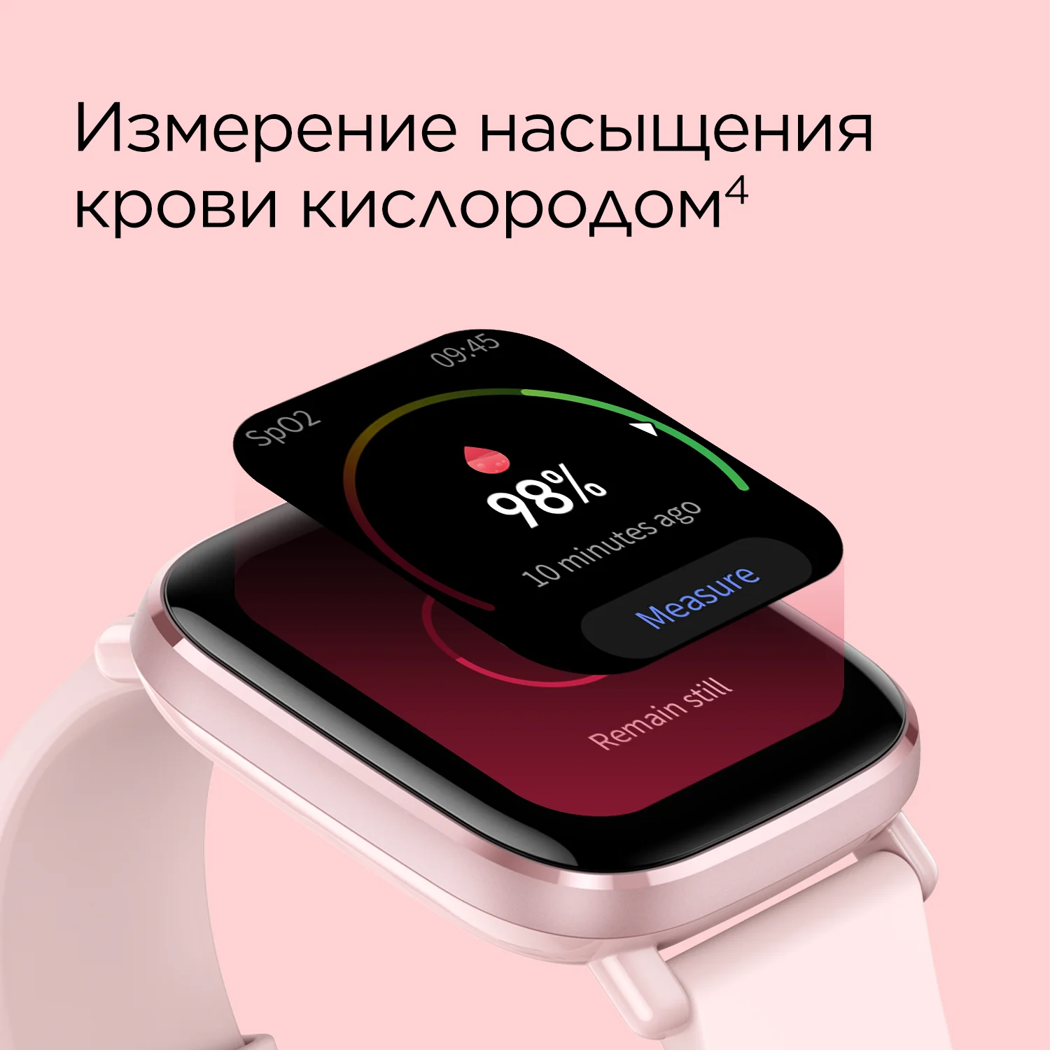 смарт часы Amazfit GTS 2 mini GPS Smart watch Автономность 14 дней Дисплей 70 спортивных режимов