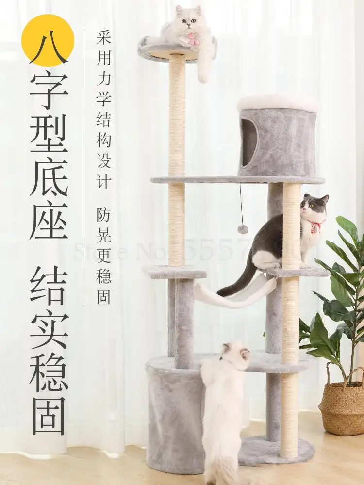 Рамка для кошек интегрированная Когтеточка скалолазания многофункциональная |