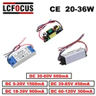 Трансформатор для освещения 20 Вт 24 Вт 30 Вт 36 Вт 50 Вт 300 мА 450 мА 600 мА 900 мА 1500 мА светодиодный привод источник питания постоянного тока