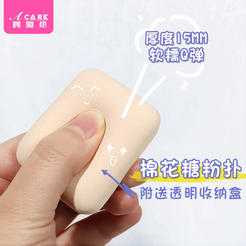 ACARE простая замена Красота воздушные инструменты благодаря чему Зефир подушки