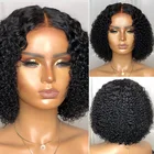 Короткие кудрявые волосы, парик Боб средней части, синтетические натуральные черные парики для чернокожих женщин, термостойкие мягкие волосы для повседневного использования