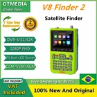 GTMEDIA V8 Finder 2, устройство для поиска спутникового сигнала, устройство для поиска внешних сигналов, S2S2X Digital 1080P HD H.265 VS телефон для поиска внешних частот V8 PRO WS6933 WS6980