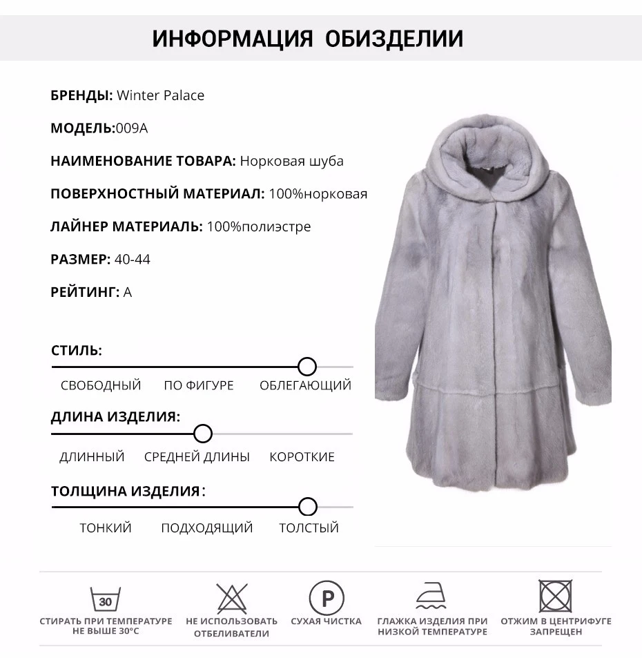 Сапфир пальто с мехом с шапка норковая пальто с мехом свободные настоящий пальто с мехом Большие размеры Меховые пальто для Женская мода зимняя куртка