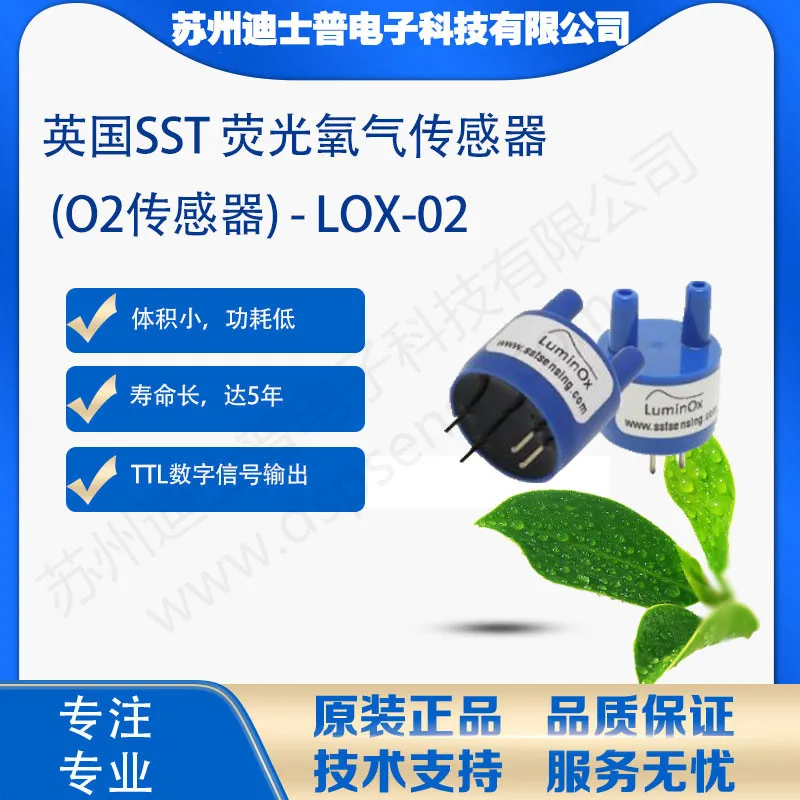 

LOX-02-F LOX-02-S SST Fluorescent Oxygen Sensor (O2 Sensor)
