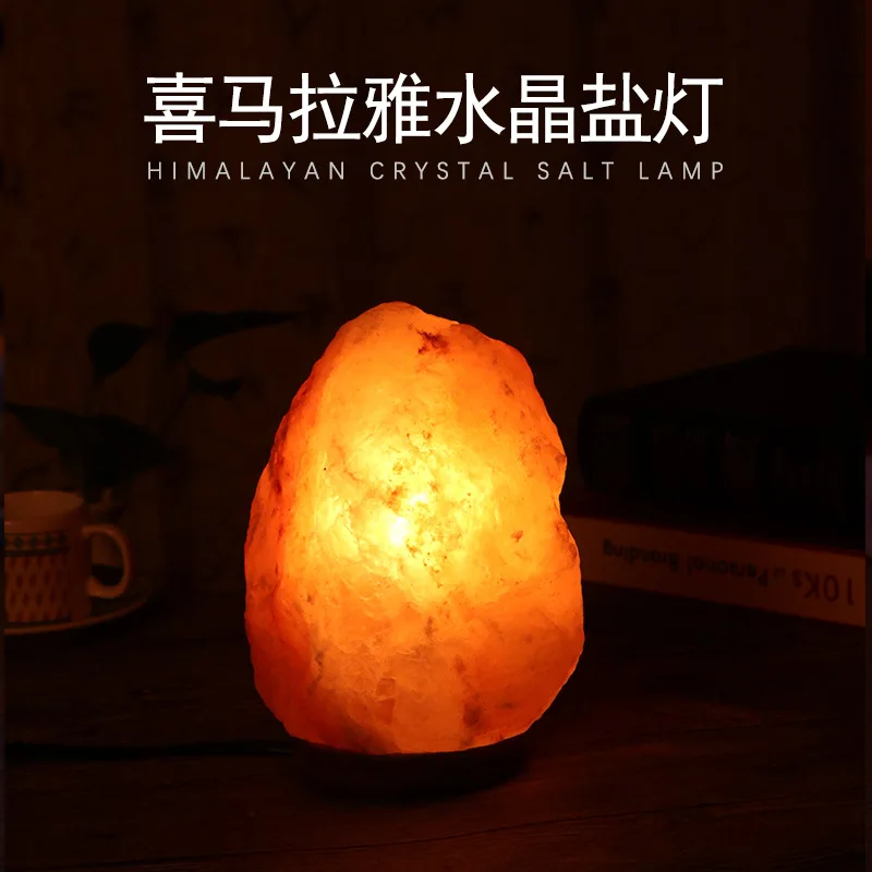 Лампа в виде соли из натурального хрусталя креативный ночник с теплым свинцом