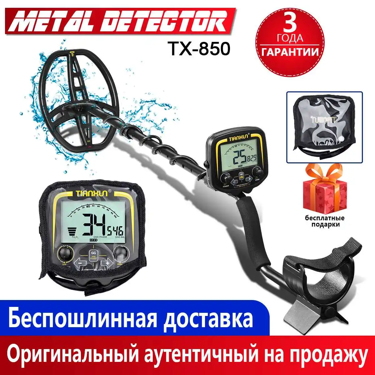 

Underground Metal Detector TX-850 High Sensitivity Metal Hunter Gold Digger Treasure Hunter Depth 2.5m Finder Pinpoint Detector