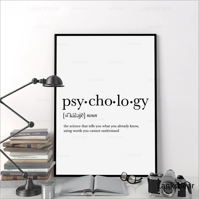 Постер с забавной четкостью для картина цитатой и колледжа | Дом сад