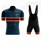 Мужской комплект одежды для велоспорта HUUB, комплект из майки и шорт для велоспорта, лето 2021 г.