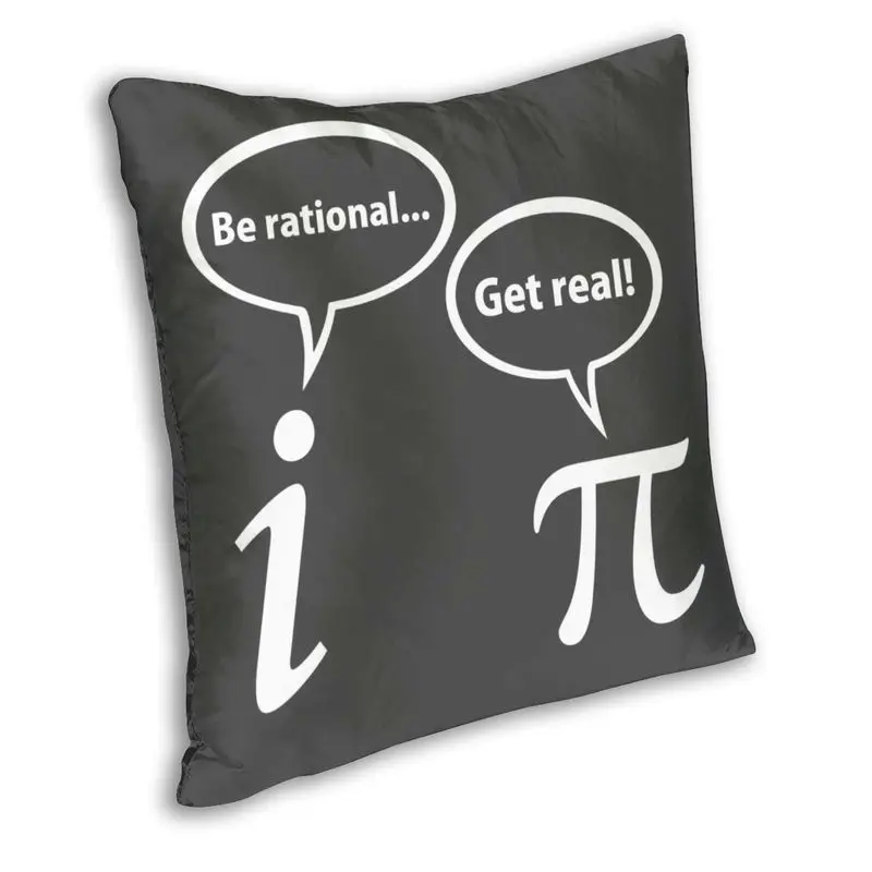Будьте рациональными получите реальную воображаемую математическую подушку Pi