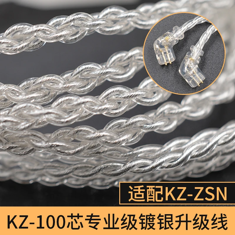 CCA KZ ZSN наушники Silvers кабель Zsn Pro позолоченный кабель для обновления 2pin Позолоченный Контакт 0,75 мм для KZ ZSN Pro zs10 pro KB06 KB10