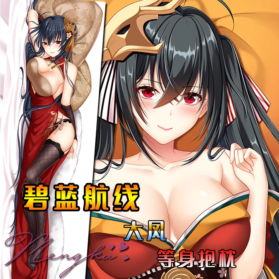 

Наволочка с принтом аниме «Азур Лейн Тайчжоу» для косплея, сексуальная девушка дакимакура, подушка для обнимания тела, наволочка, наволочка...