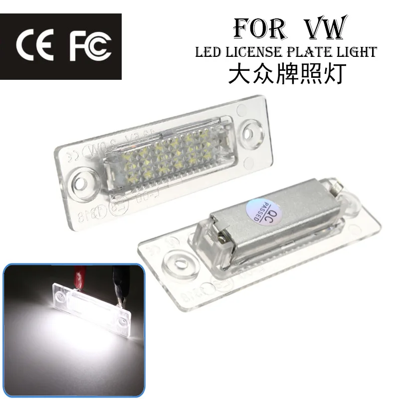 

2 шт. подходит для VW номерной знак светильник T5 Touran/ Passat/ Jetta/Caddy