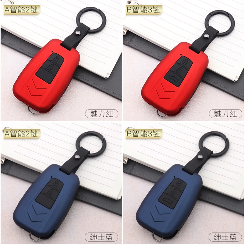2020 ABS PC углеродное волокно силикагелевый чехол для ключа автомобиля Toyota Prado PHEV
