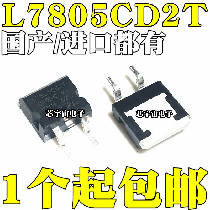 

Original 10pcs/ L7805CD2T 7805 L7805C2T TO-263