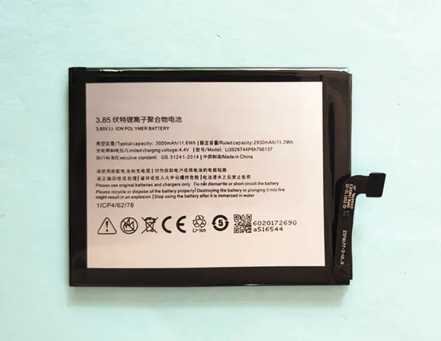 Аккумулятор Li3929T44P6h796137 для ZTE Nubia Z11miniS Z11 miniS NX549J Z17mini Z17 mini NX569H NX569J 3000