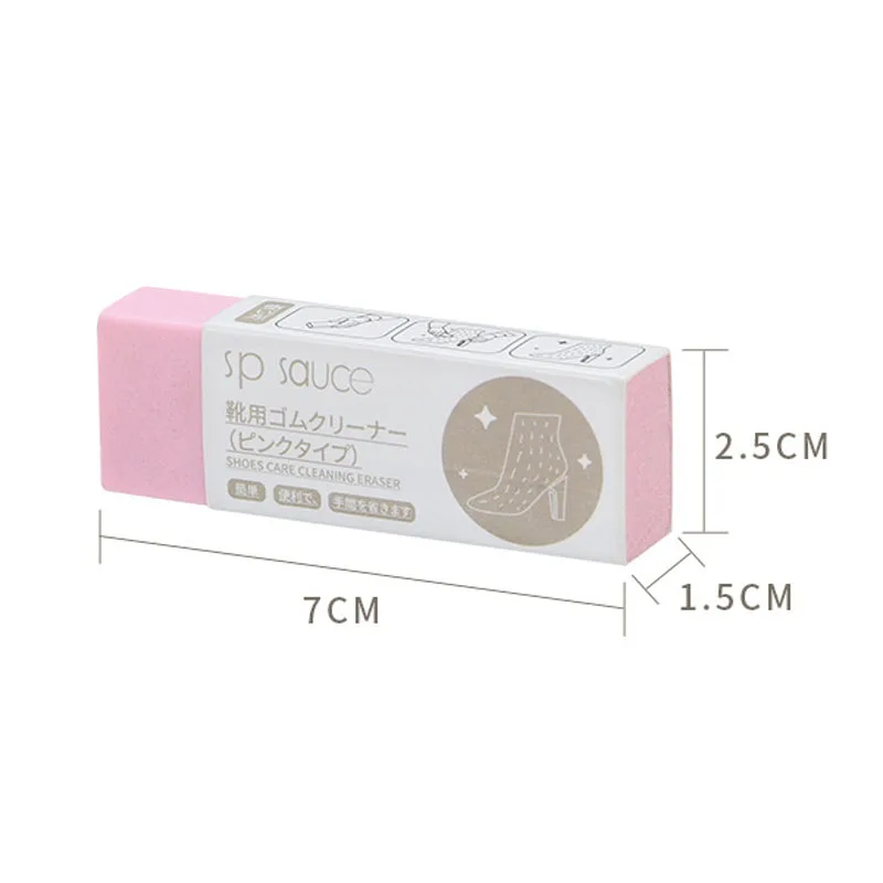 Ластик для чистки замшевой овчины матовая кожа и кожаная ткань уход за обувью