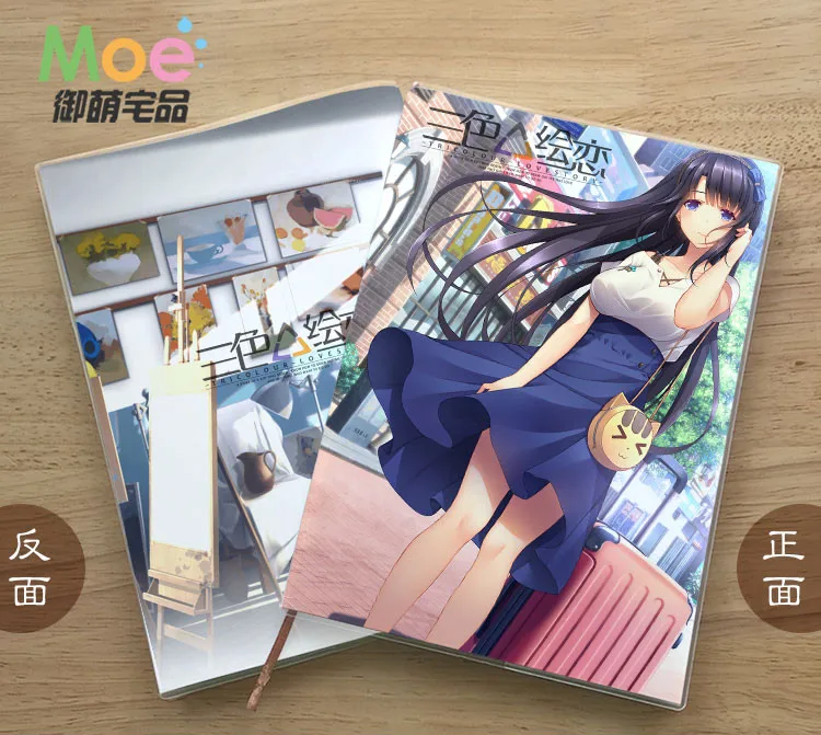 

Anime Tricolour Lovestory Diary School Notebook Paper Agenda Schedule Planner Sketchbook Gift For Kids Notebooks Office Supplies