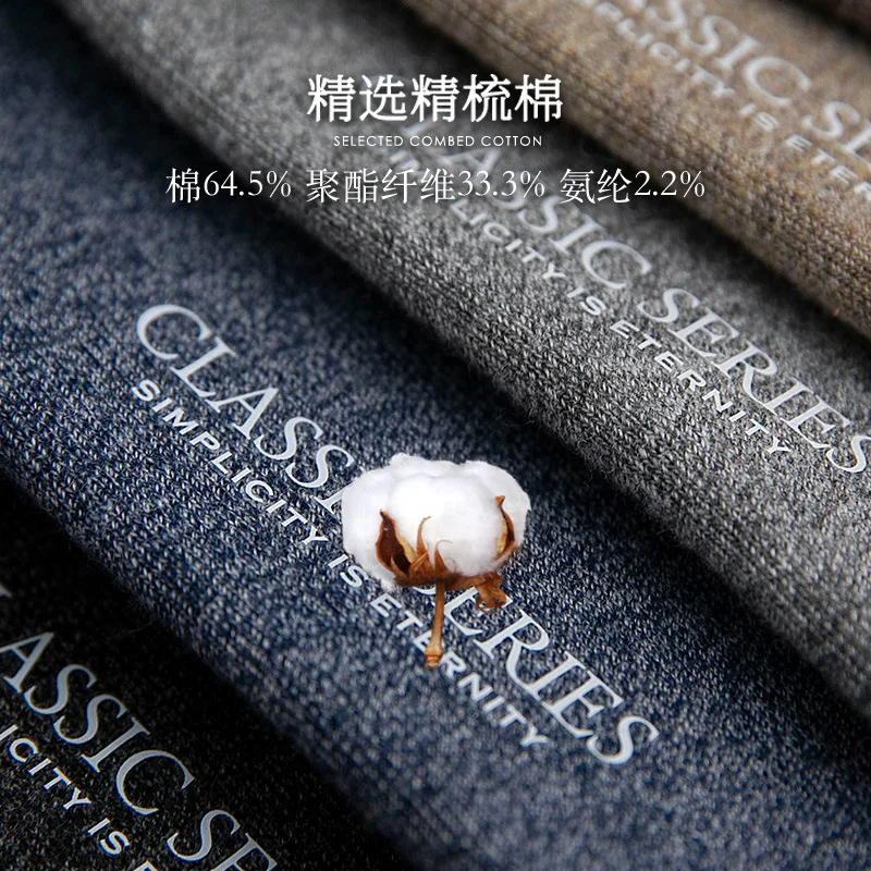 4 pairs Men Invisible Short Socks Men's Cotton Shallow Thin Boat Socks Autumn Winter Deodorant Sweat-absorbing No Show Socks