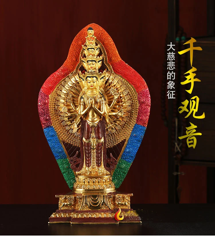 

Уникальный домашний зал семьи, эффективная фотостудия, тибетский Цянь шоу Гуаньинь Будда, позолоченная латунная статуя Будды 38 см