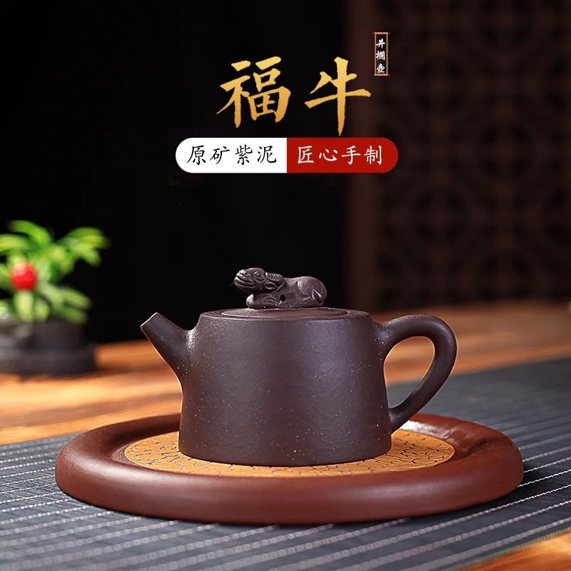 

Yixing raw mine purple clay pot tea making pot Funiu Jinglan pot purple clay famous hand-made Kung Fu Tea Set